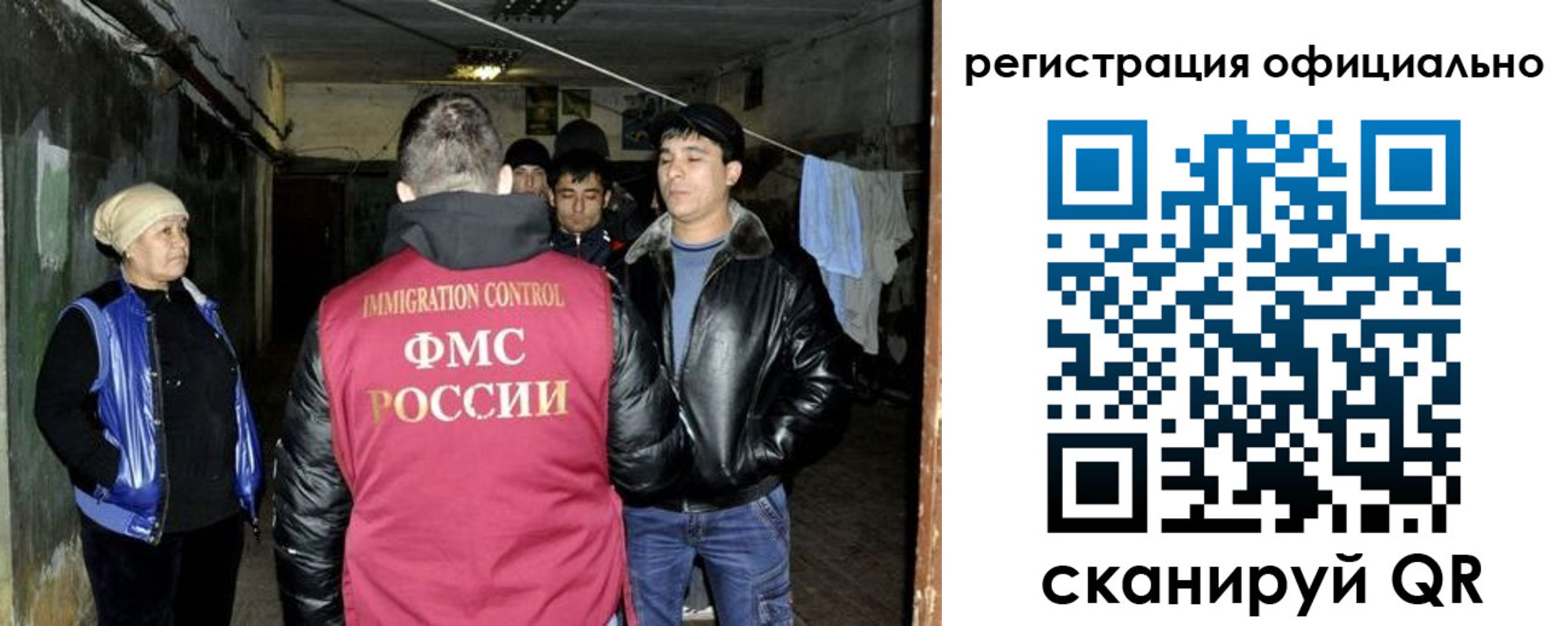 временная регистрация гарантия в Харабали