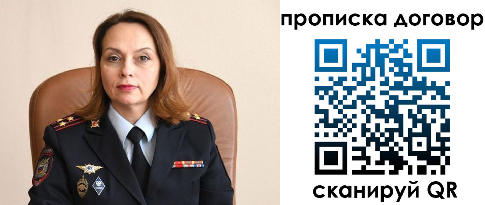 прописка регистрация в Харабали